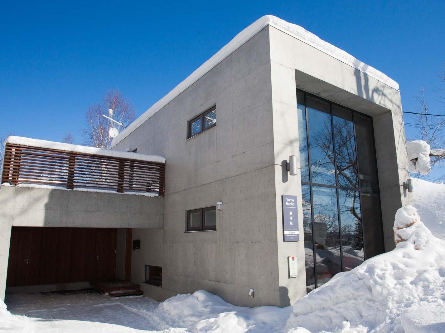 Yume Basho Villa Ómagari Kültér fotó